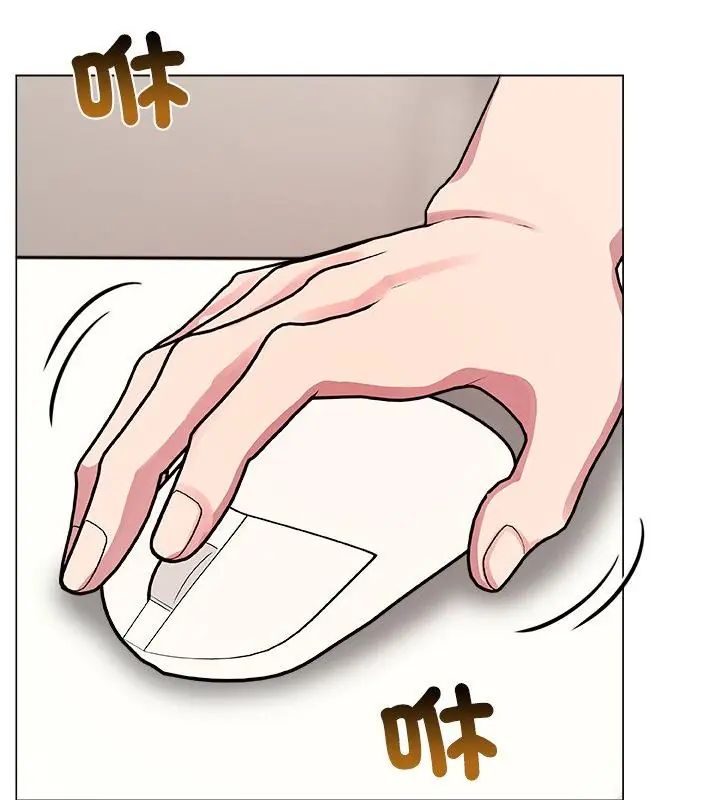 神圣的救赎第3話
