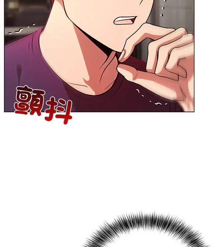 神圣的救赎第3話