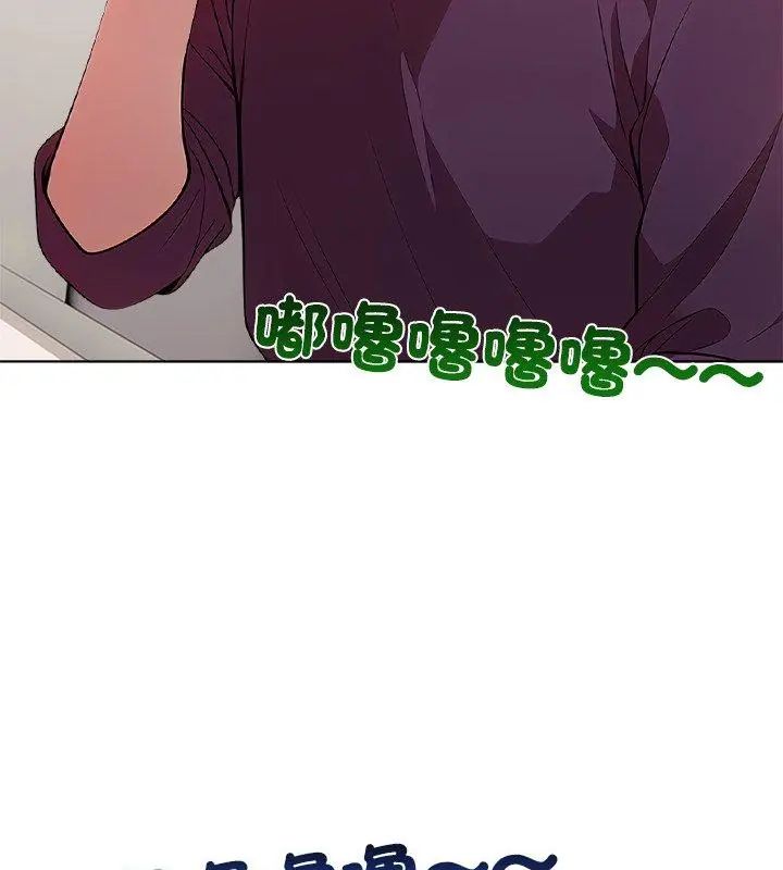 神圣的救赎第3話