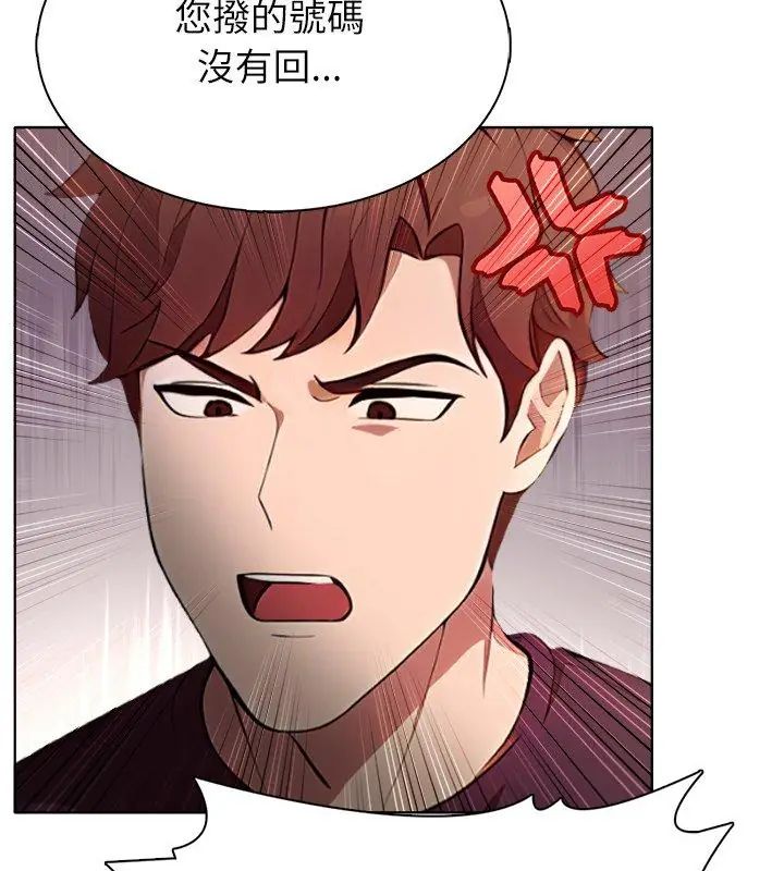 神圣的救赎第3話