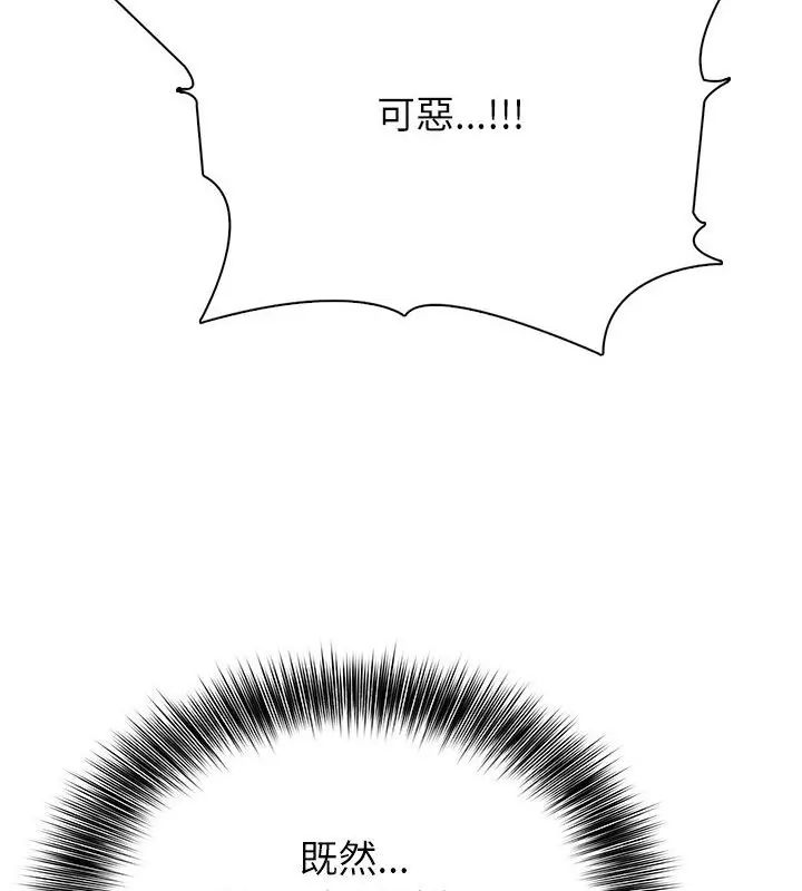 神圣的救赎第3話