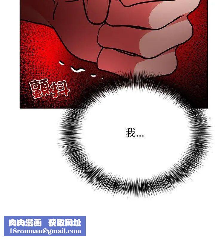 神圣的救赎第3話