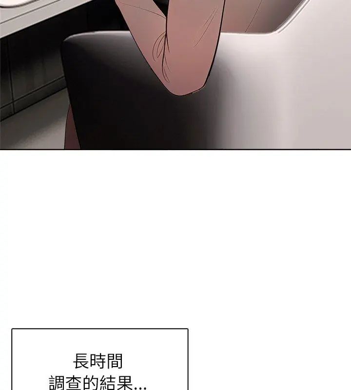 神圣的救赎第3話