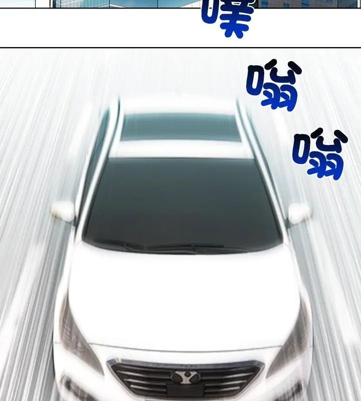神圣的救赎第3話