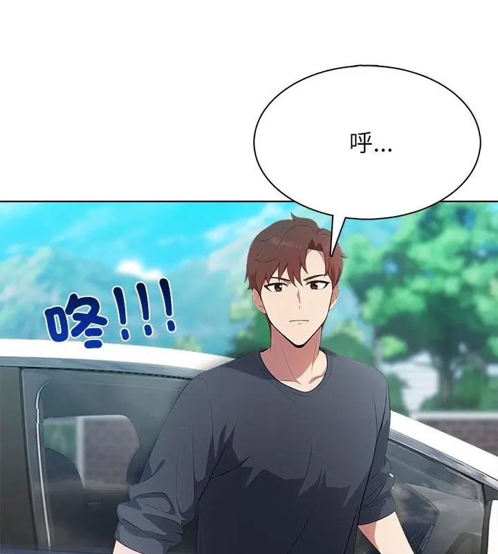 神圣的救赎第3話
