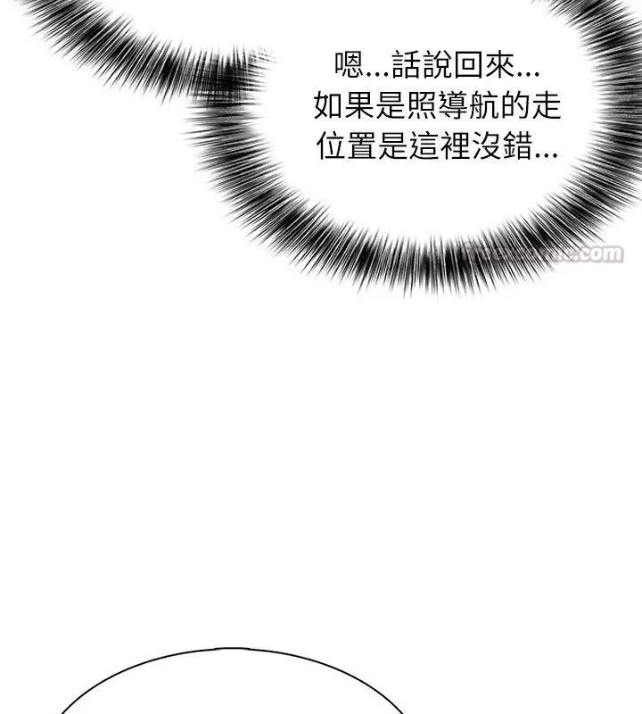 神圣的救赎第3話