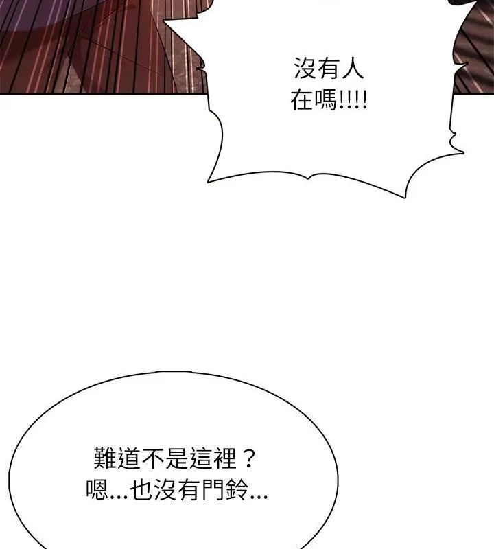 神圣的救赎第3話