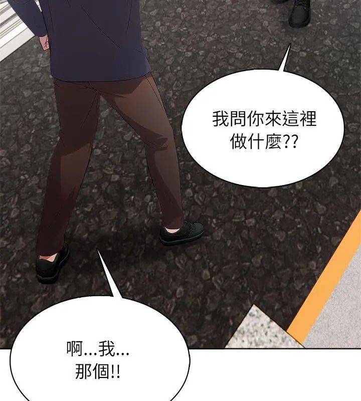 神圣的救赎第3話