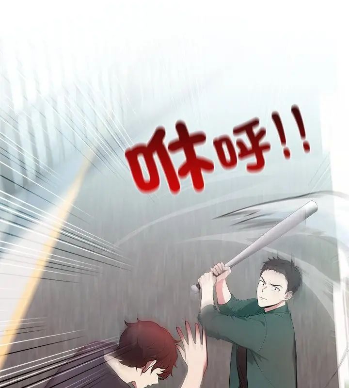 神圣的救赎第4話