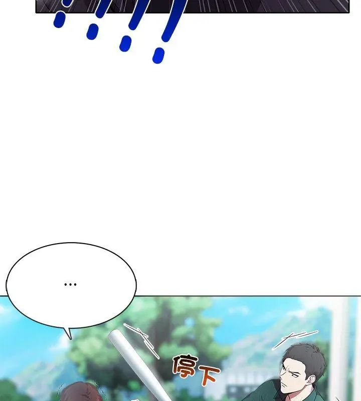 神圣的救赎第4話