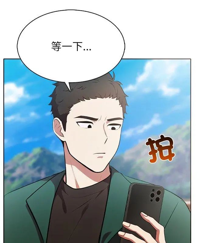 神圣的救赎第4話