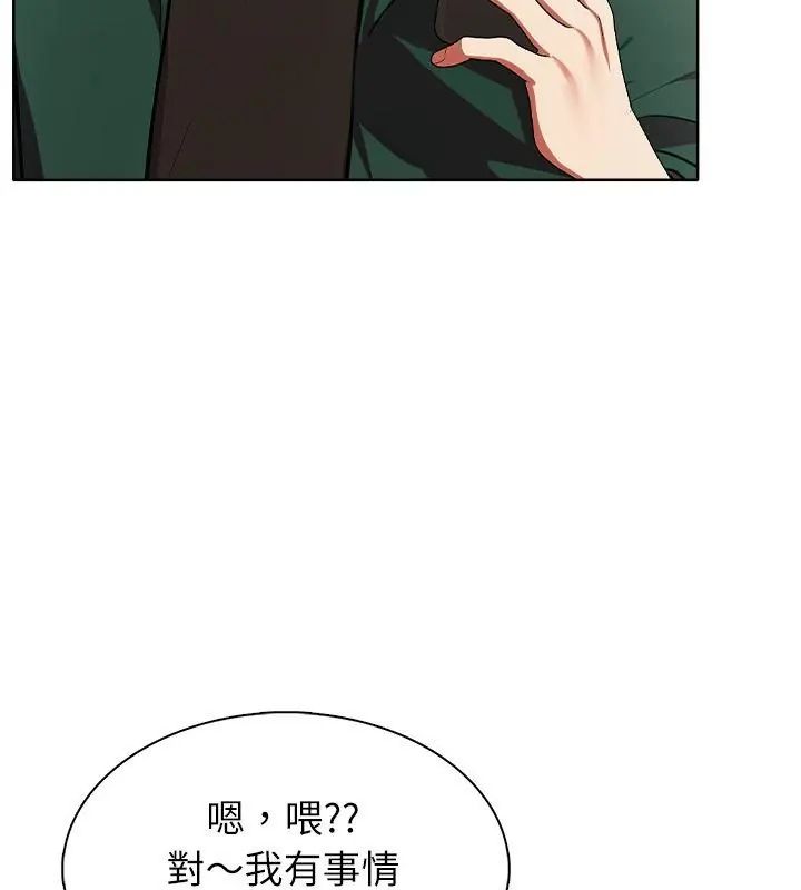 神圣的救赎第4話