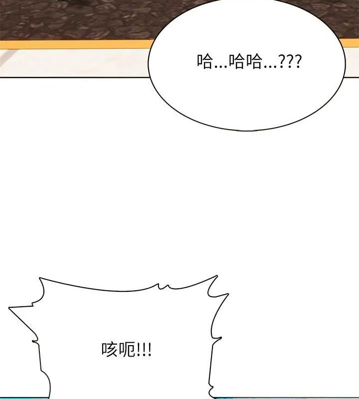 神圣的救赎第4話