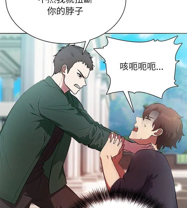 神圣的救赎第4話