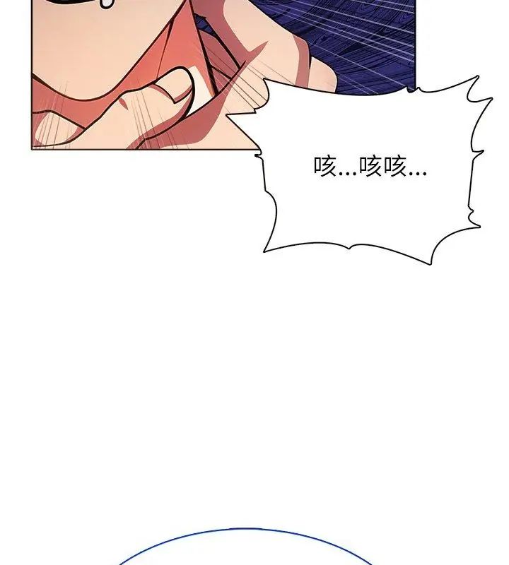 神圣的救赎第4話