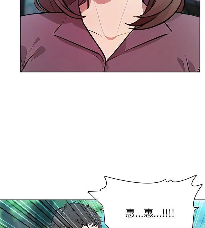 神圣的救赎第4話