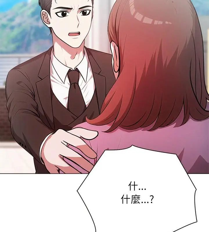 神圣的救赎第4話