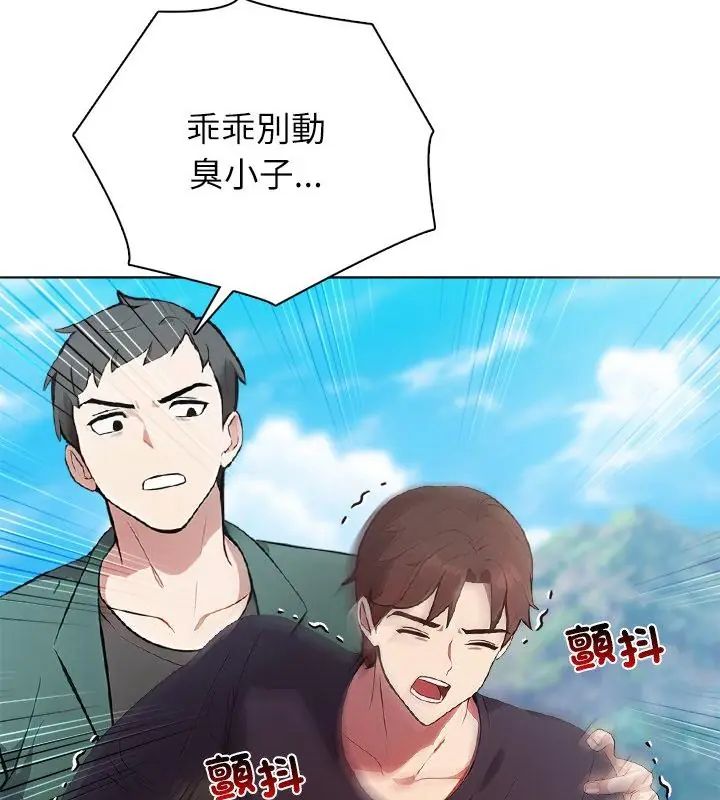 神圣的救赎第4話