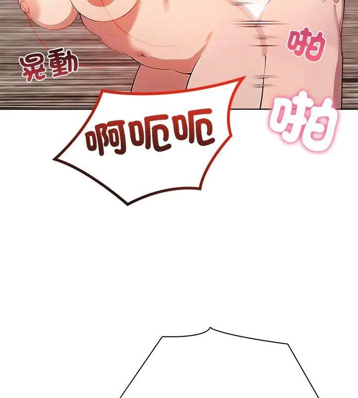 神圣的救赎第4話