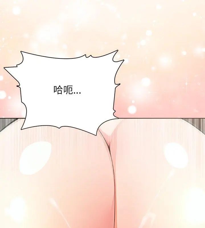 神圣的救赎第4話