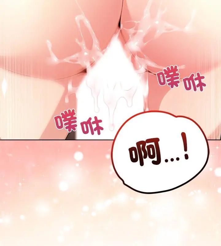 神圣的救赎第4話