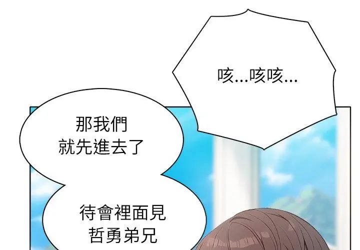 神圣的救赎第4話