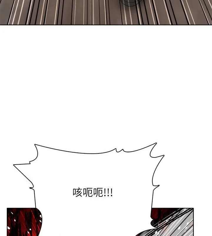 神圣的救赎第4話
