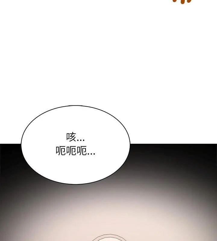 神圣的救赎第5話