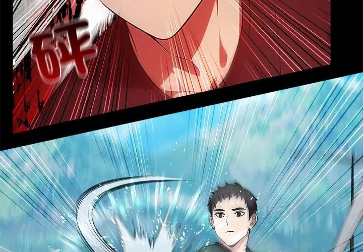 神圣的救赎第5話