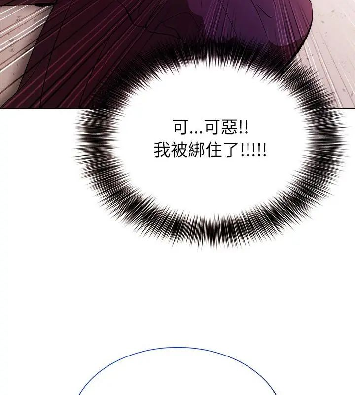 神圣的救赎第5話