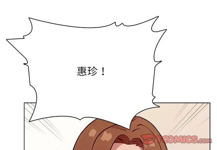 神圣的救赎第5話