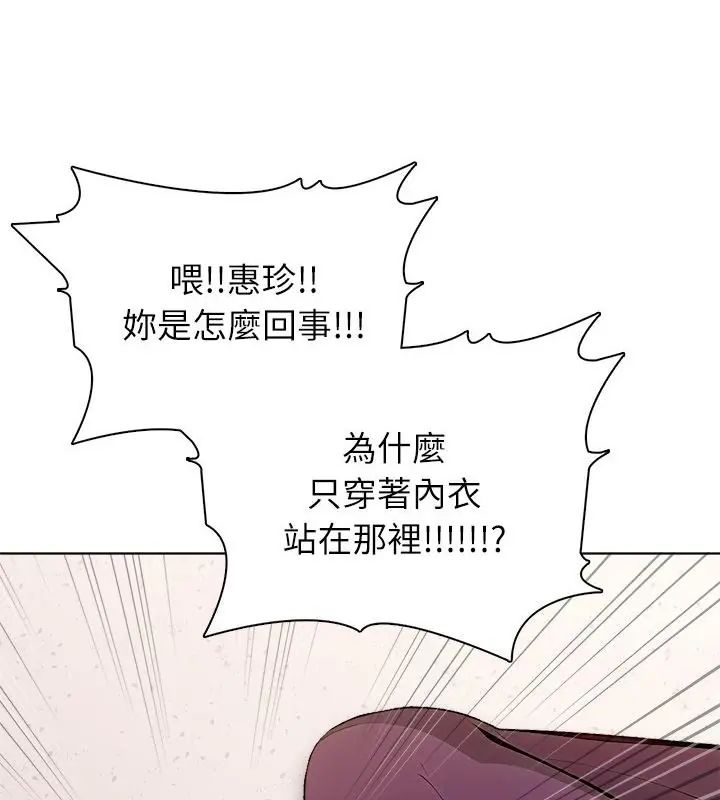 神圣的救赎第5話
