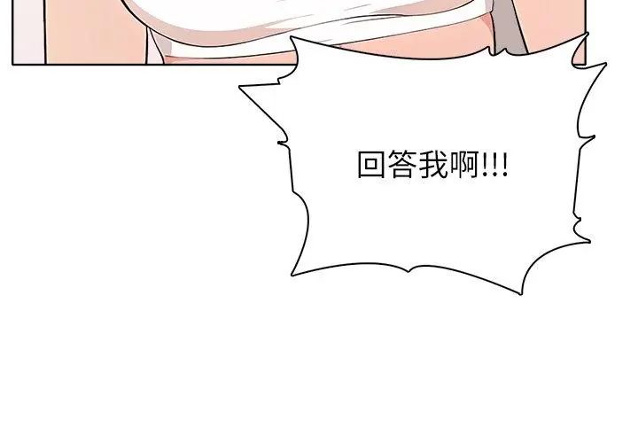 神圣的救赎第5話
