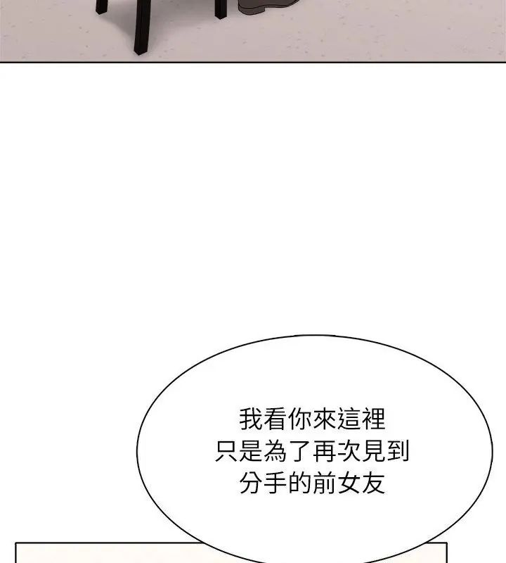 神圣的救赎第5話