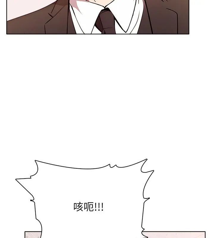 神圣的救赎第5話