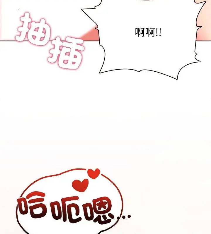 神圣的救赎第5話