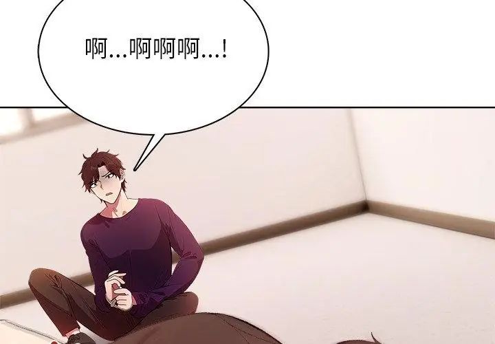 神圣的救赎第5話