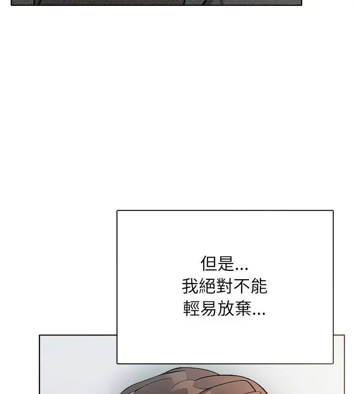 神圣的救赎第5話
