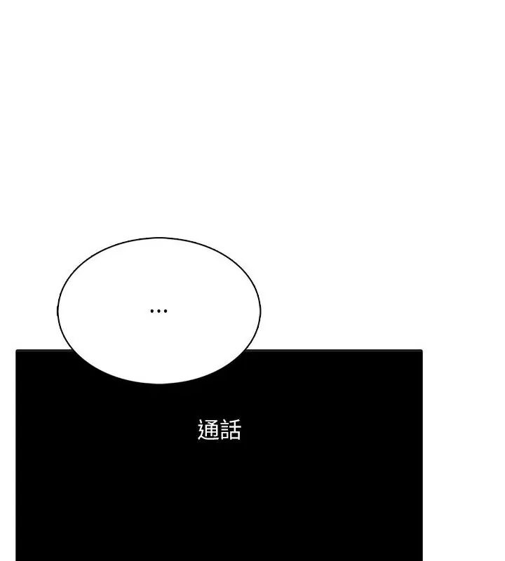 神圣的救赎第5話