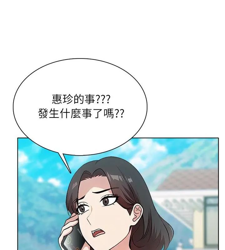 神圣的救赎第5話