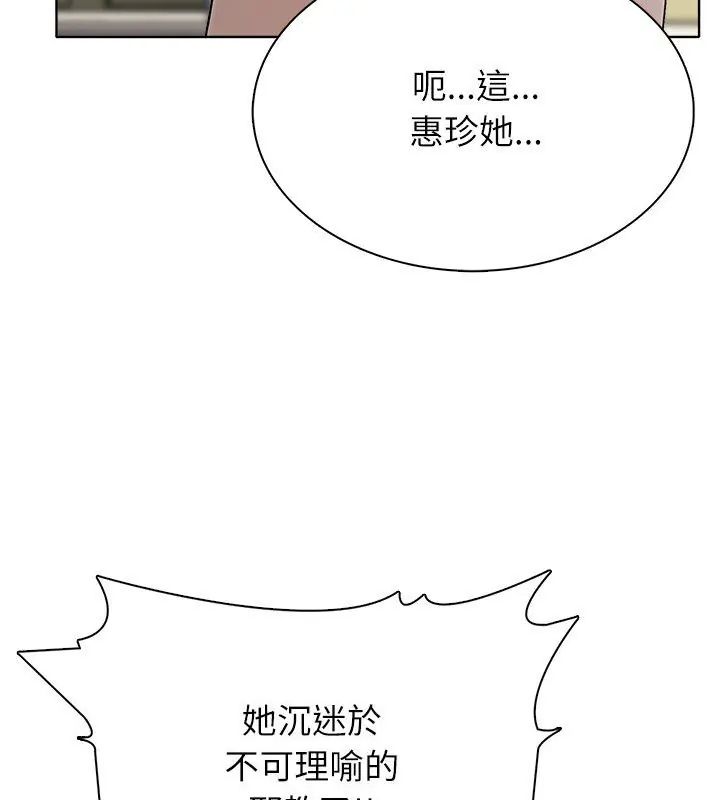 神圣的救赎第5話
