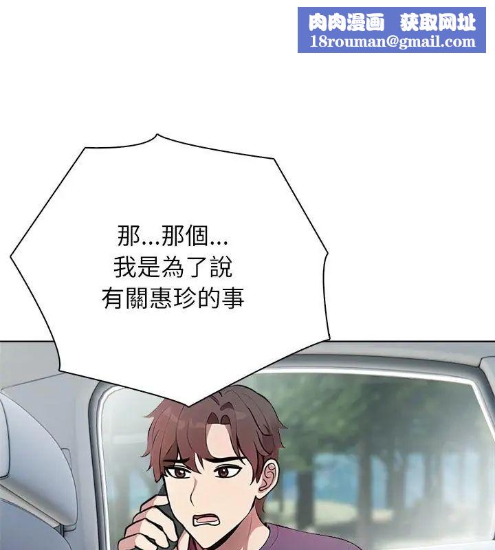 神圣的救赎第6話