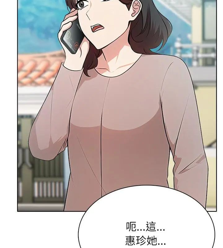 神圣的救赎第6話