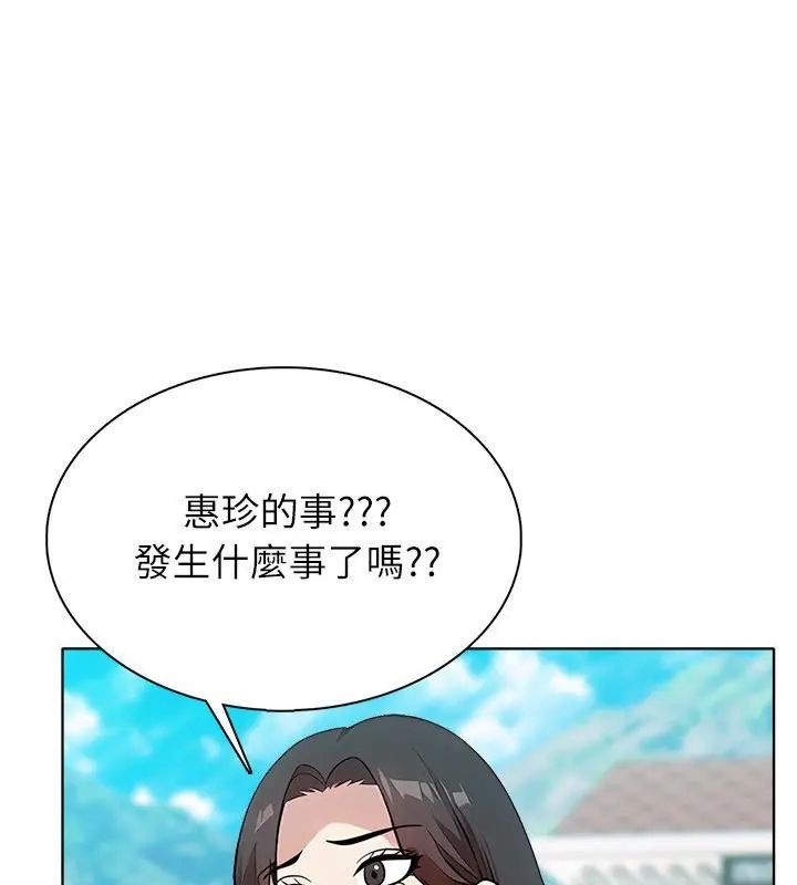 神圣的救赎第6話
