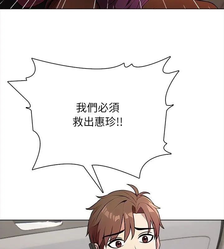 神圣的救赎第6話
