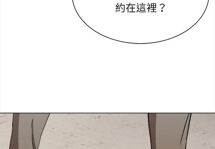 神圣的救赎第6話