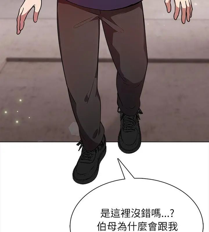 神圣的救赎第6話