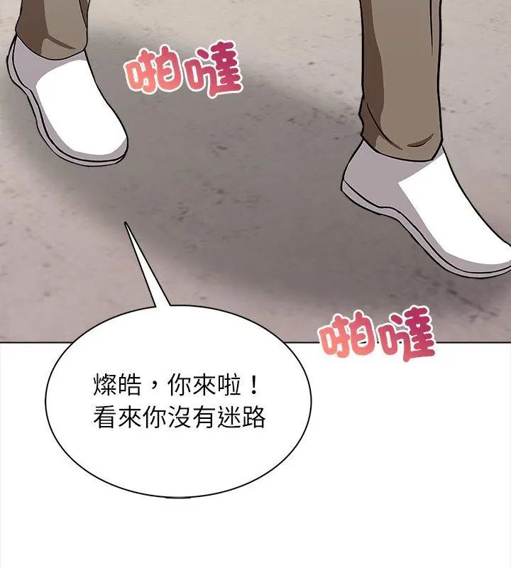 神圣的救赎第6話