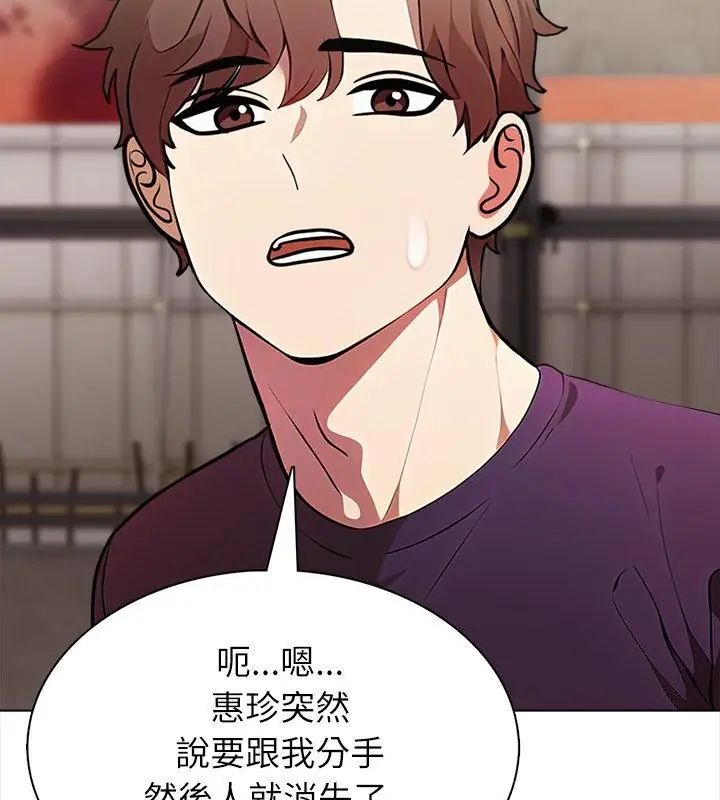 神圣的救赎第6話