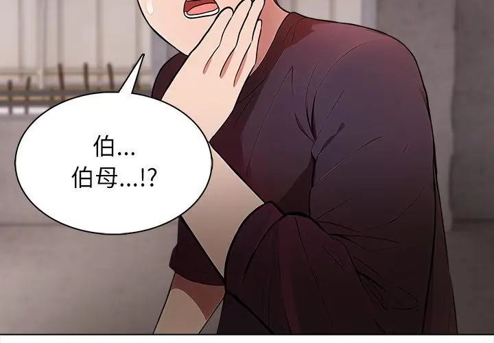 神圣的救赎第6話